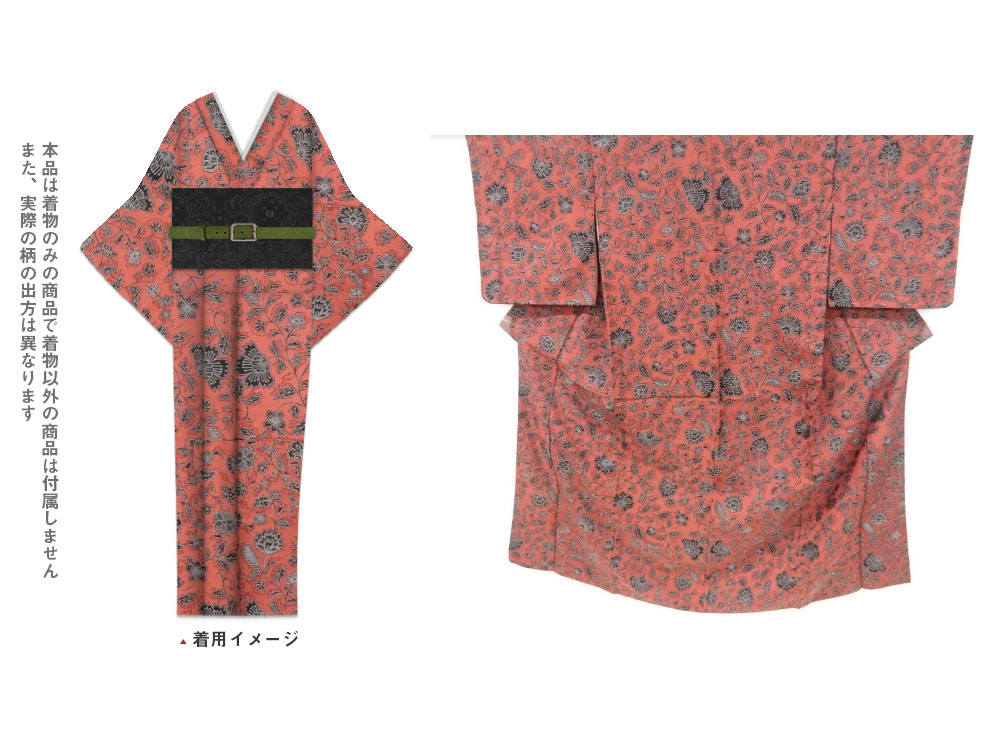 JAPANESE KIMONO / ANTIQUE OMESHI KIMONO / TAISHO ROMAN STYLE / WOVEN FLOWERS